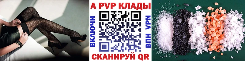 Что такое Петухово Каннабис Кодеин Меф мяу мяу КОКАИН СОЛЬ