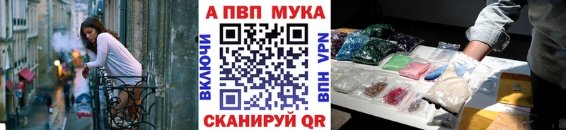 Alpha-PVP VHQ  Петухово 
