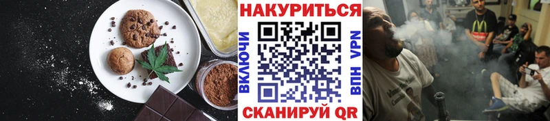 Еда ТГК конопля  где продают   Петухово 
