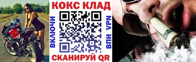 цены   Петухово  Кокаин 99% 