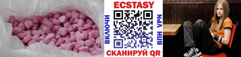Ecstasy диски  как найти наркотики  Петухово 
