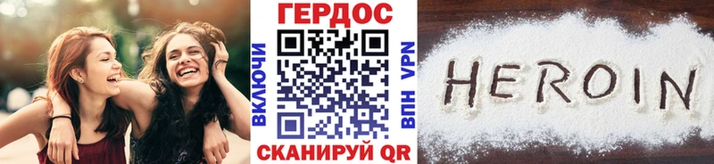 omg зеркало  Петухово  ГЕРОИН VHQ  дарнет шоп 