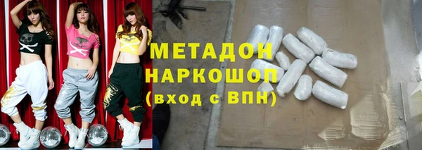 меф VHQ Балабаново