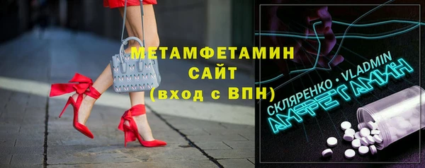 марки nbome Баксан