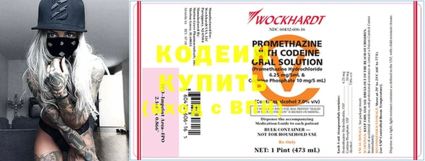 эйфоретик Армянск
