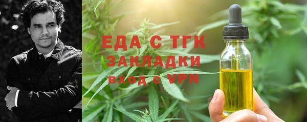 прущая мука Балахна