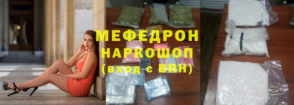 эйфоретик Армянск