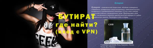 эйфоретик Армянск