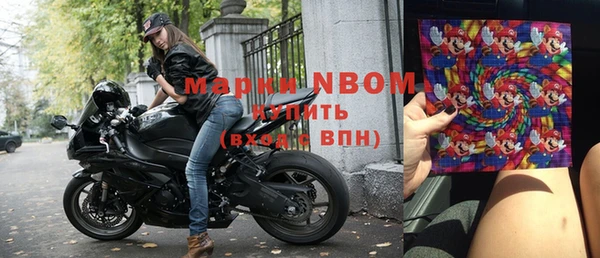 прущая мука Балахна