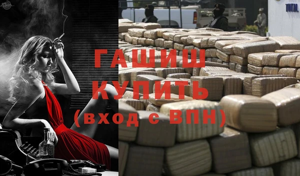 эйфоретик Армянск