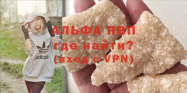 меф VHQ Балабаново
