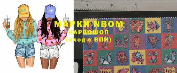 марки nbome Баксан