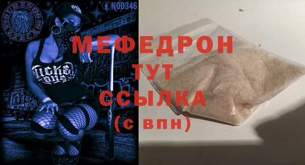 эйфоретик Армянск