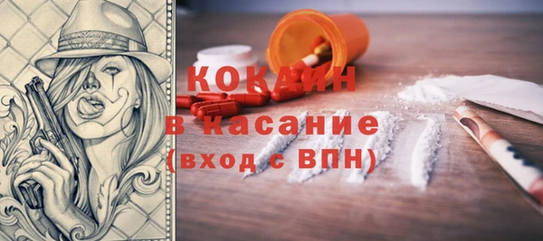 прущая мука Балахна