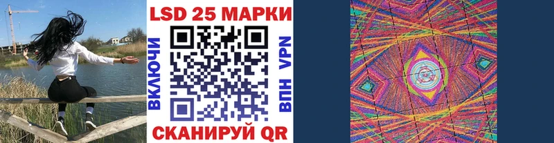Марки N-bome 1,8мг Петухово